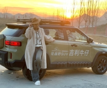 ˵ĵһ̨ԽҰSUV ţˬ