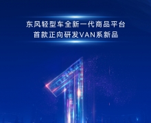VANڴͳЯȫ²Ʒ
