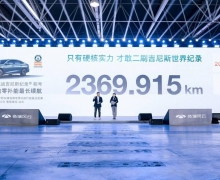A8LУʱ9.49Ԫ
