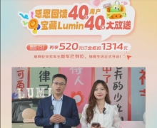 Lumin10̨301km߿ʱŻ1