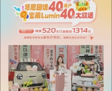 Lumin10̨301km߿ʱŻ1