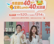 Lumin10̨301km߿ʱŻ1