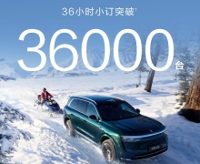ǰʽM8 36СʱСͻ3.6̨
