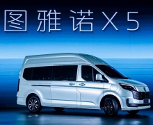 ͼŵX5ذ ƼħС ƴͳ VAN ֵ߽