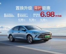 ڶPLUSǼݰʱ6.98
