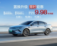ڶPLUSǼݰʱ6.98