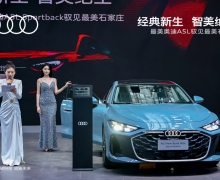 ȫ°µA5L Sportbackʯׯչ