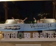 βܣ VANй÷羰 ϻսԲչ 