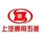 五菱汽车 五菱汽车